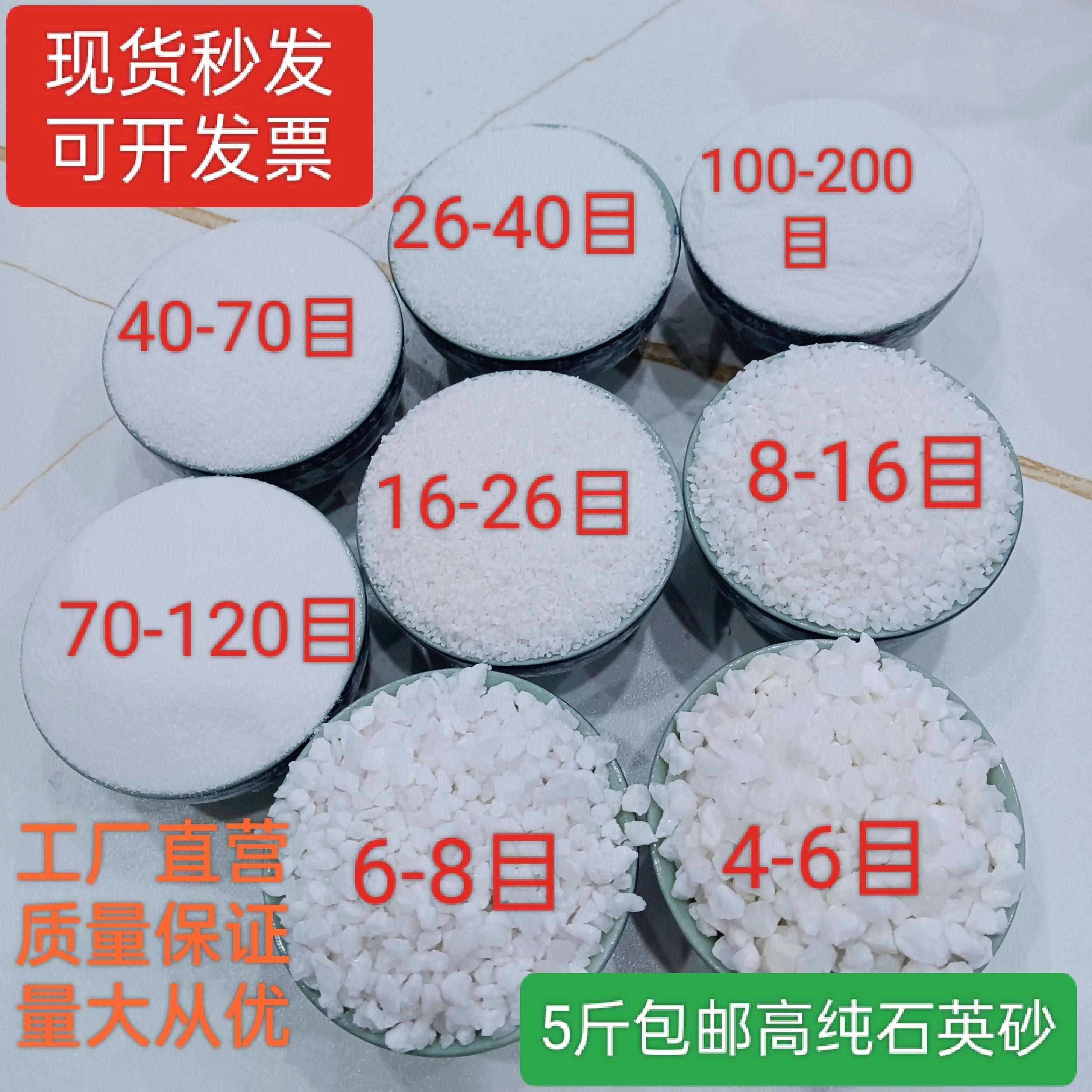 实验沙子细沙白沙酒店灭烟沙鱼缸造景沙石英砂石英沙造景沙子白砂,基础建材,鹅卵石,淘宝优惠券,粉丝福利购,淘宝优惠卷