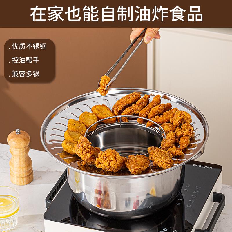 不锈钢滤油盘厨房沥油架