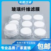 超细玻璃纤维测尘低浓度颗粒物TSP气溶胶采样微孔滤膜滤纸47 50mm