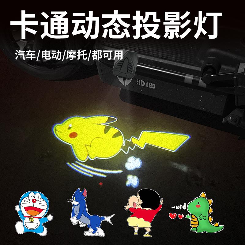 儿童自行车照地埋灯投影