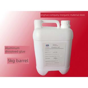 铝溶胶，氧化铝溶胶（氧化铝：21~23%）5kg桶装， 盐铝法工艺生产