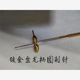 古九针,圆利针,圆针,提针,小圆针,大针,长针等均可定制