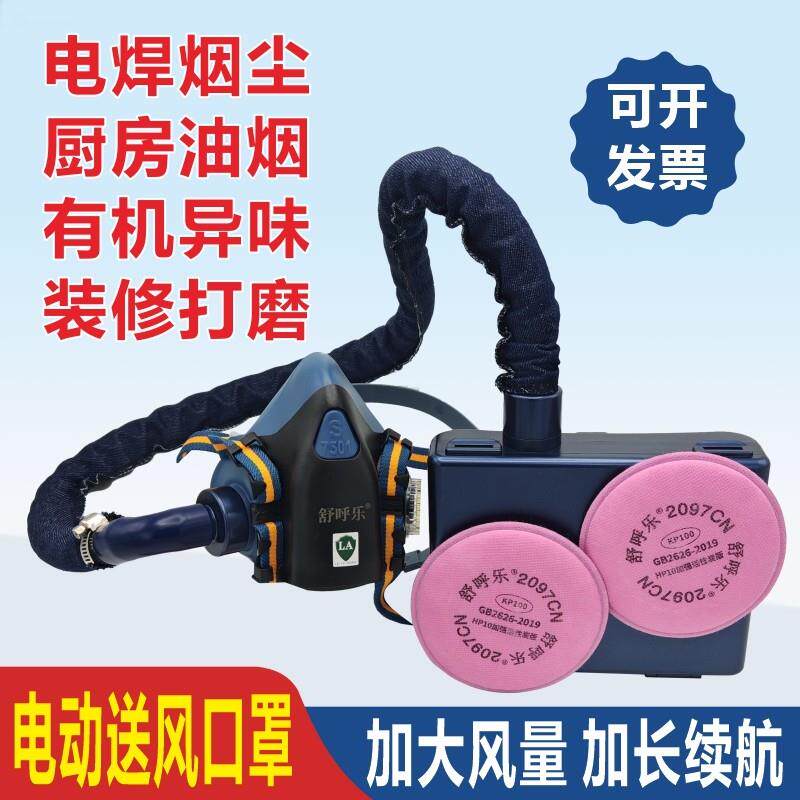 装修打磨喷漆电焊切割用