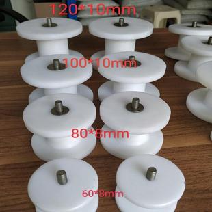 实验室砂磨分散搅拌机四氟尼龙耐磨砂磨盘分散盘研磨盘砂轮405060