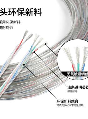美标透明多芯护套线水晶灯LED电源家用软线2 3 4 5芯镀锡铜连接线