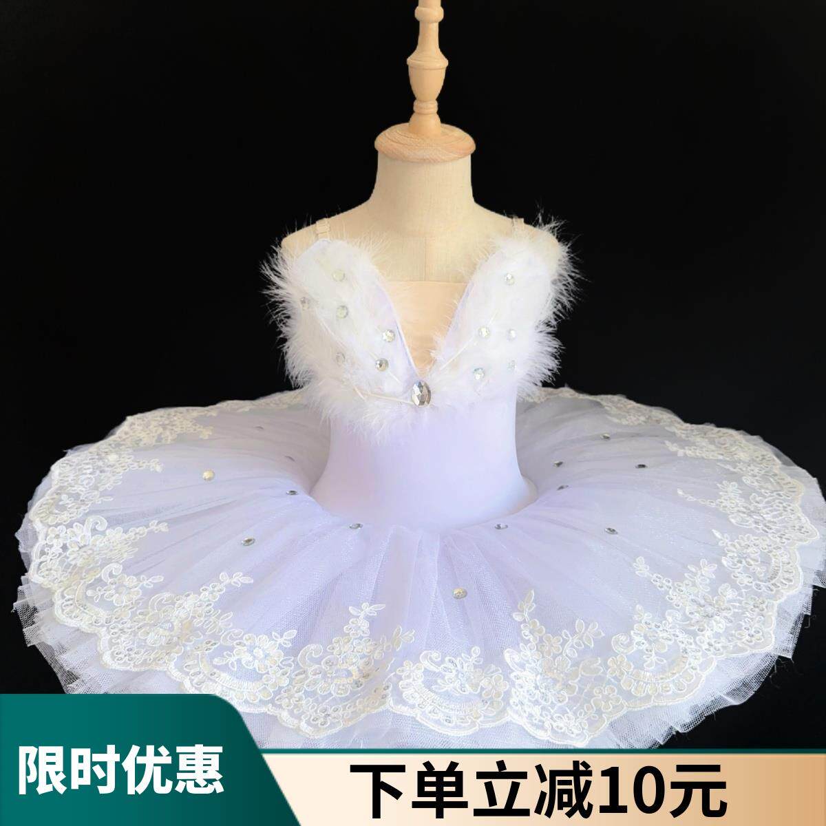 女童纯白芭蕾舞演出服专