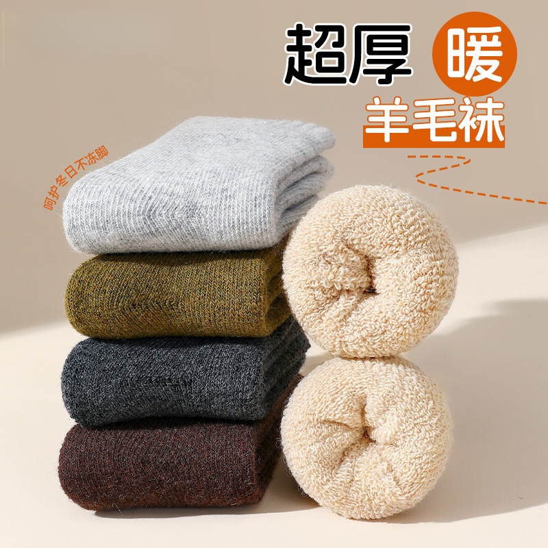 加厚冬季绒防臭抗寒毛圈保暖袜