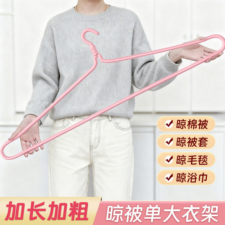 大衣架加厚承重力强家用