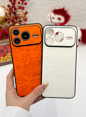 【马上有钱】2026年新款液态素皮马年适用于荣耀power2新款手机壳精孔镜头保护套全包防摔男女喜庆红色好运