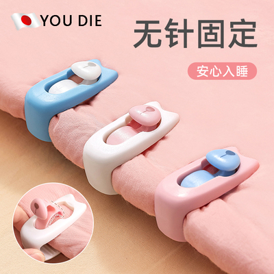 日本被子固定器新款无针安全隐形被罩防跑床单整理神器订棉被夹子