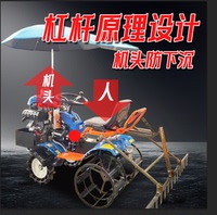 新款乘坐式四驱微耕机 水旱两用柴油耕地机旋耕机农用小型多功能