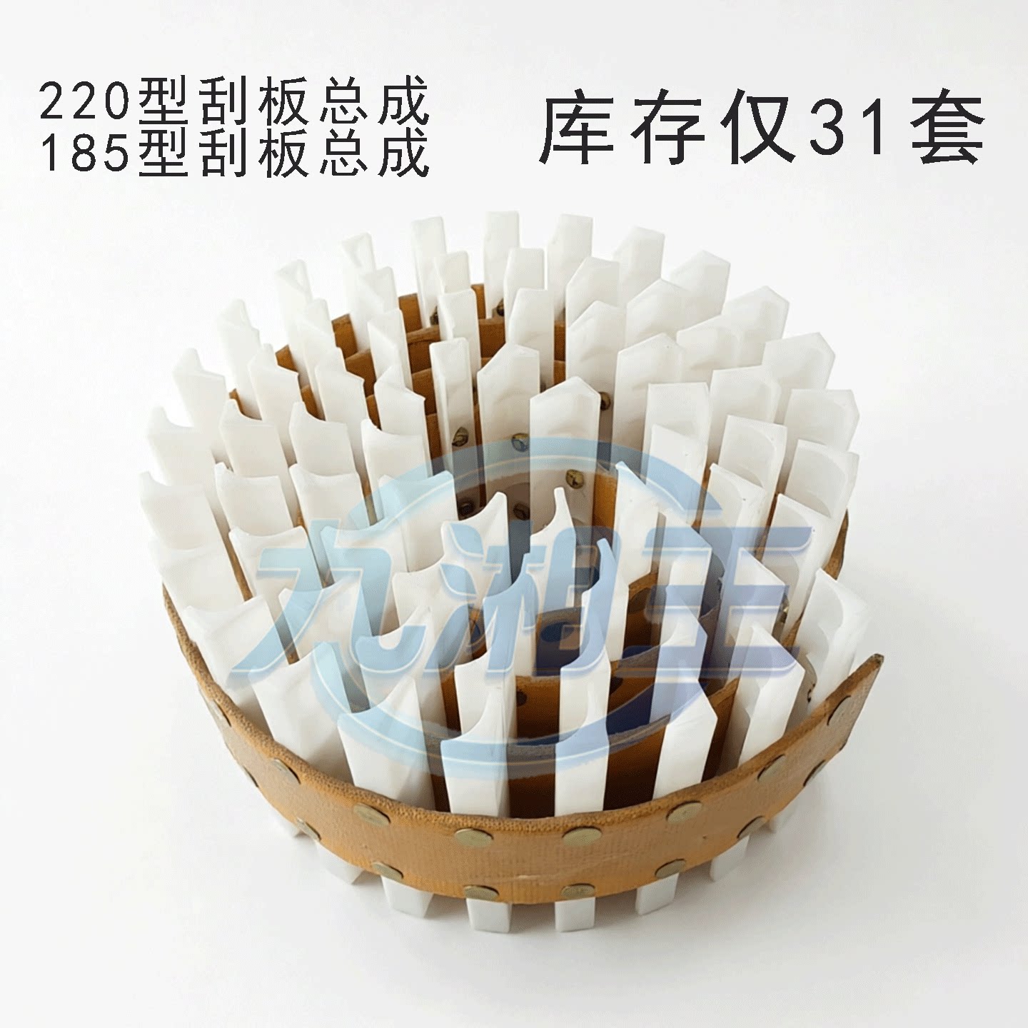 九湘王收谷机刮版M63530A收粮机6530装袋机刮板总成配件