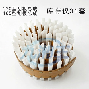 九湘王收谷机刮版M63530A收粮机6530装袋机刮板总成配件