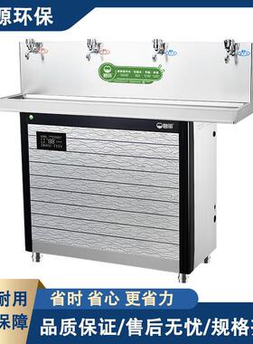 碧丽医院直饮水厂家 工厂不锈钢即热式开水器 校园直饮饮水机
