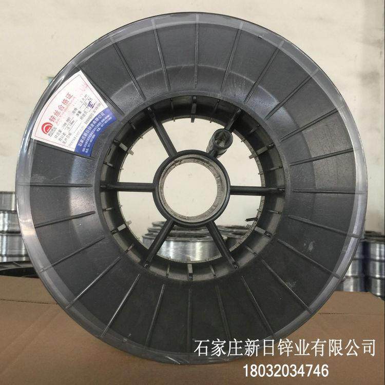 高纯锌丝锌线交通设施防腐喷涂路灯杆表面喷锌防护栏喷锌专用锌丝,金属材料及制品,有色金属,淘宝优惠券,粉丝福利购,淘宝优惠卷