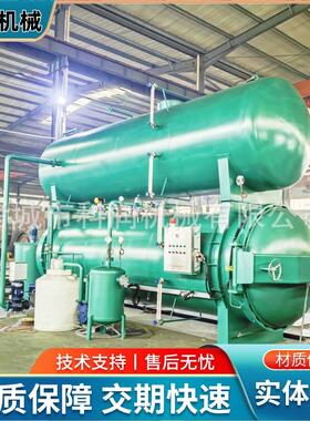 kerun原木加压染色罐 橡木浸渍罐 自动进出料的木材加压增重罐