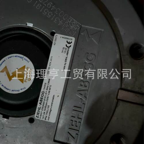 全新圆刀电机   MK137-6DK 15.N