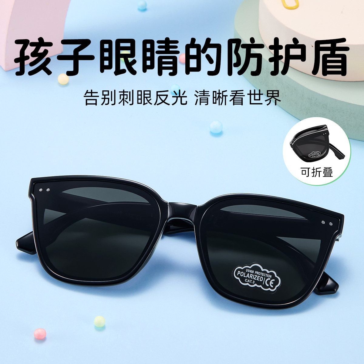 朗勋儿童偏光太阳镜防紫外线防眩光方形墨镜防晒眼镜AT32037
