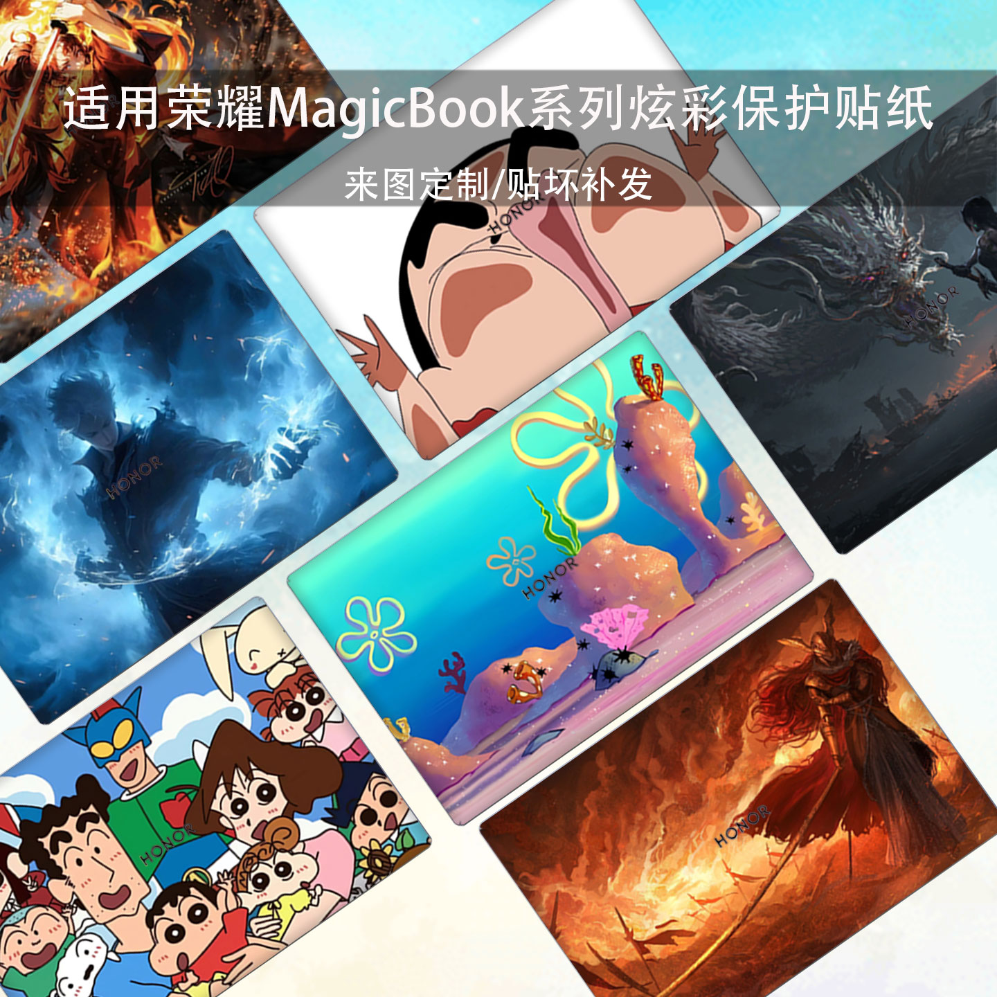 适用荣耀MagicBookX16电脑贴纸