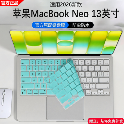 苹果macbookNeo键盘膜