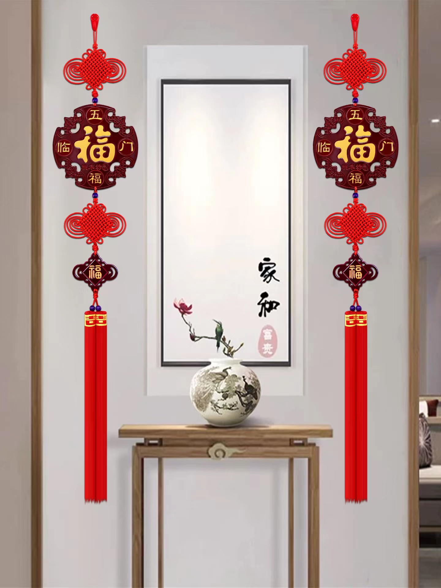 中国结福字大桃木挂件客厅入口电视背景墙入口大门乔迁新春装饰