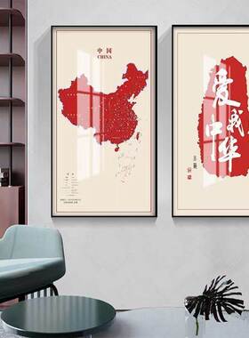 玄关地图挂画简约竖版中国地图墙画装饰画客厅办公室过道装饰画