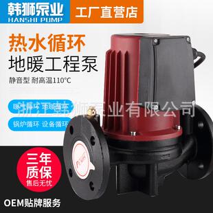 暖气循环水泵家用静音地暖地热循环泵小型220V热水泵屏蔽泵
