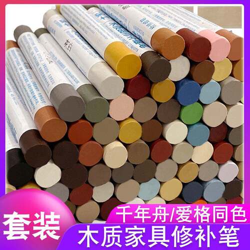 集成墙板修补膏膏补色集成板黑胡桃木填缝膏坑洞磕碰纯白色