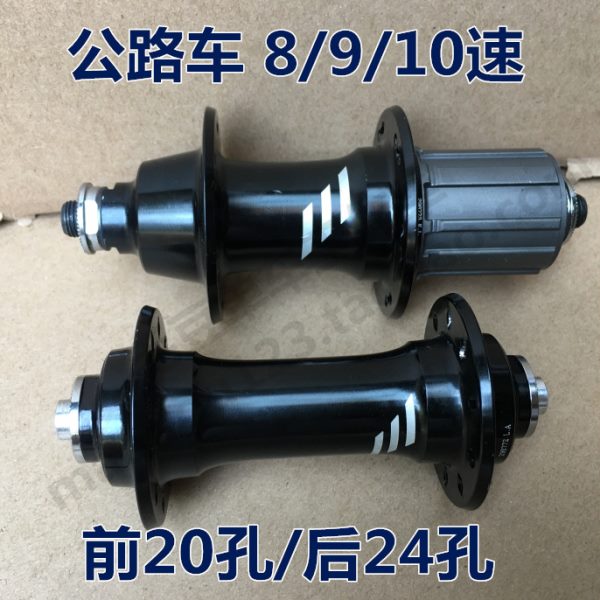 拆车棒槌哥轴承花鼓20孔24孔公路车130培林直拉花鼓9/10速折叠车