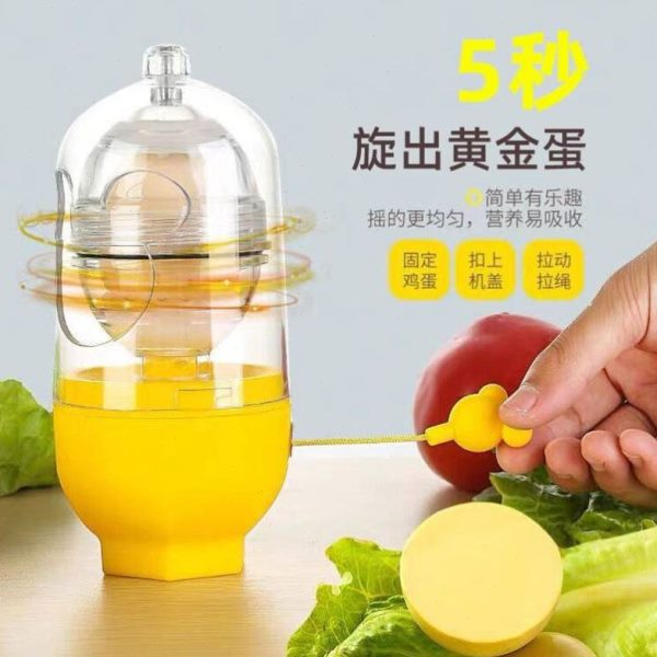 鸡蛋手动蛋黄神器搅水清器蛋器黄金蛋鸡蛋摇蛋蛋器煮混合家用扯