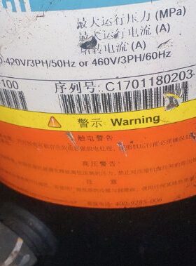 YM102E1G-100 YM102A1G-100 YF35A1G-Q100 YM70A2G 英华特压缩机