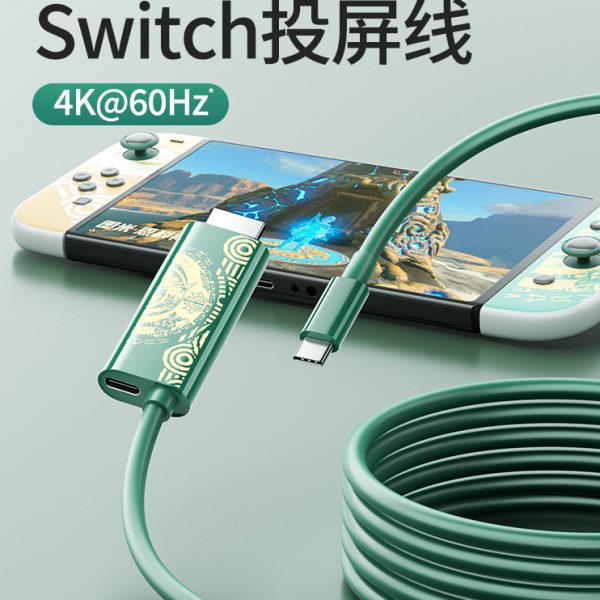 适用switch便携底座投同屏线笔记本电脑转换器ns/OLED视频采集高