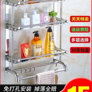 不锈钢三层卫生间置物架免打孔浴室厕所3层洗澡间用品收纳架 壁挂