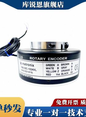 全新H88-30C-1024VL空心轴电机光电旋转编码器H88-30A-1024-BO-BC
