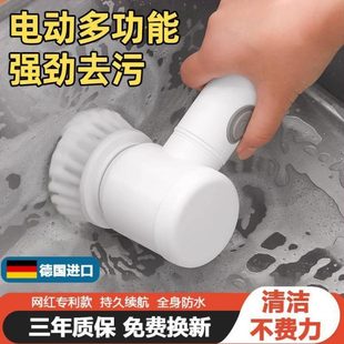 瓷砖刷洗碗手持厨房洗强力刷子家用清洁德国无线浴室多功能电动锅