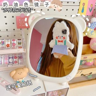 可爱桌面镜子公主化妆镜镜家用创意ins风卡通 学生宿舍补妆镜日式
