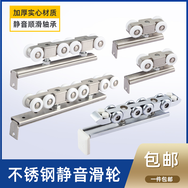 木门衣柜推拉门吊门平移门吊v轨轨道导轨吊轮吊滑轮滑道上滑轨配