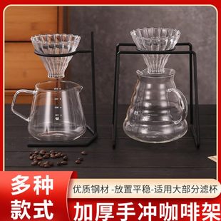 咖啡滤金属双孔家用架 架手冲咖啡滤杯孔商用支架单户外纸支架美式
