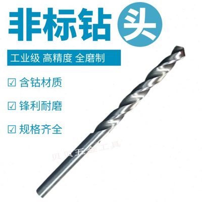 包邮直柄麻花钻头2.41/2.42/2.43/2.44/2.45/2.46/2.47/2.48/2.49