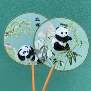 中国风扇子纨送朋友饰品传统刺绣宫扇团扇绣花熊猫单面工艺品扇