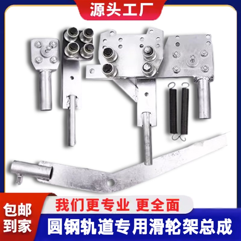 自卸车自动篷布圆钢l滑轮20圆钢从动轮滑车6900轴承电动篷布轮子