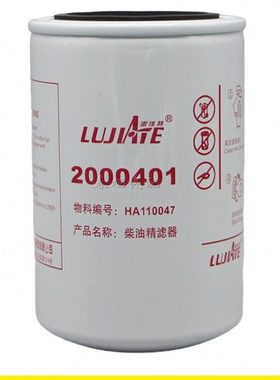 2000401燃油精滤器F1075-061/F1208-061/HA110047柴油滤清器滤芯