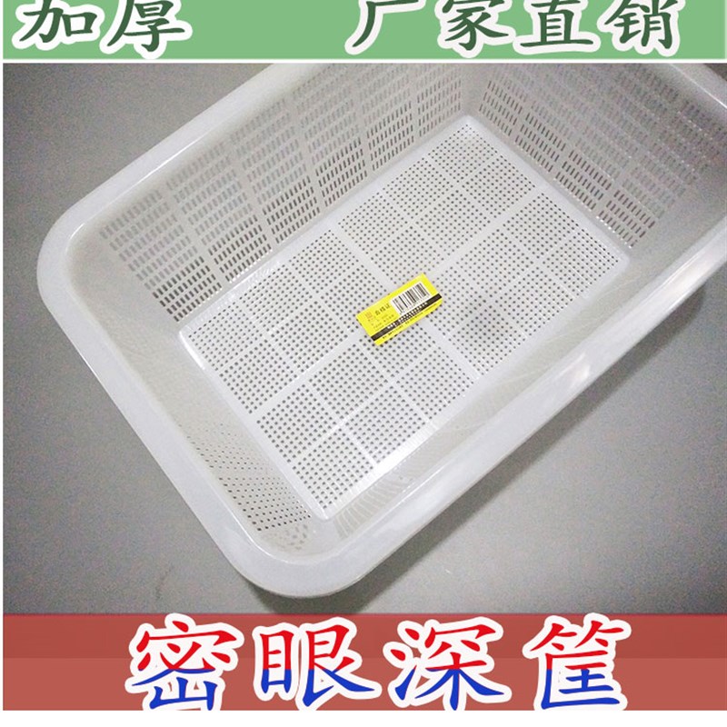 收纳方框框子家用漏水菜篮长方形圆E形蓝色塑料筐馒头大号镂空加