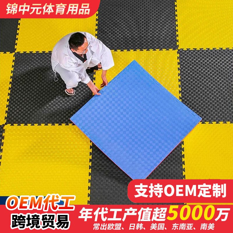 高密度1米跆拳道垫子家用武术泡沫垫加厚防滑专用地垫训练专用