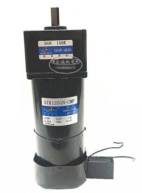 5IK90GN-CMF 带刹车电机交流 220V制动带刹车 小微型定速 5GN150K