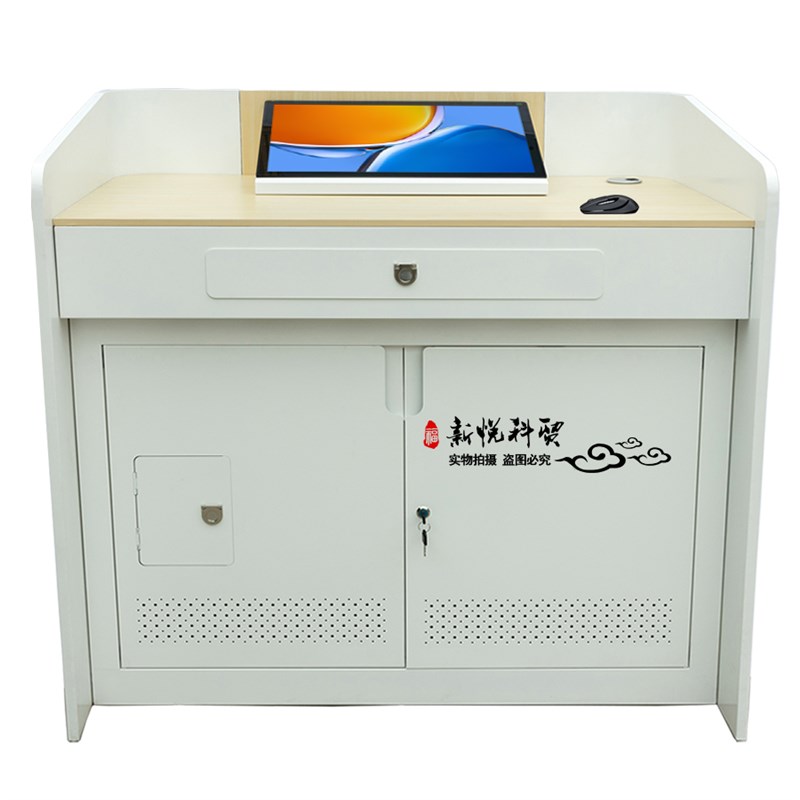 多媒体讲台钢制讲台讲台桌演讲台讲桌钢制讲桌智慧教.室智慧讲桌