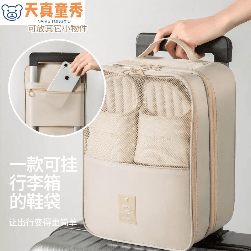 可装4双~旅行鞋子收纳袋大容A量鞋包外出可套行李箱三层便携鞋袋