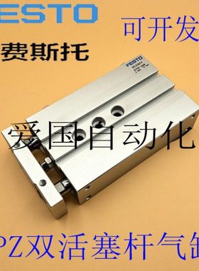 FESTO型双杆双活塞气缸DPZ10/16/20-25-32-40-50-25-80-P-A-KF-GF