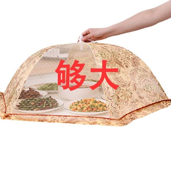 2023饭菜罩子盖菜罩折叠餐桌罩防蝇剩菜食物罩神器新款防尘遮菜伞