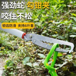 赶神器钩蛇蛇神器夹钳防夹钳子蛇海合金黄鳝夹防夹子加厚加长棍咬